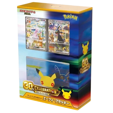 Japanese 30th Celebration Premium Deck Set
