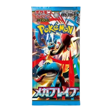 Japanese Mega Brave Booster Pack
