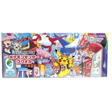Japanese Pokemon Center - Special Box Collection - Fukuoka